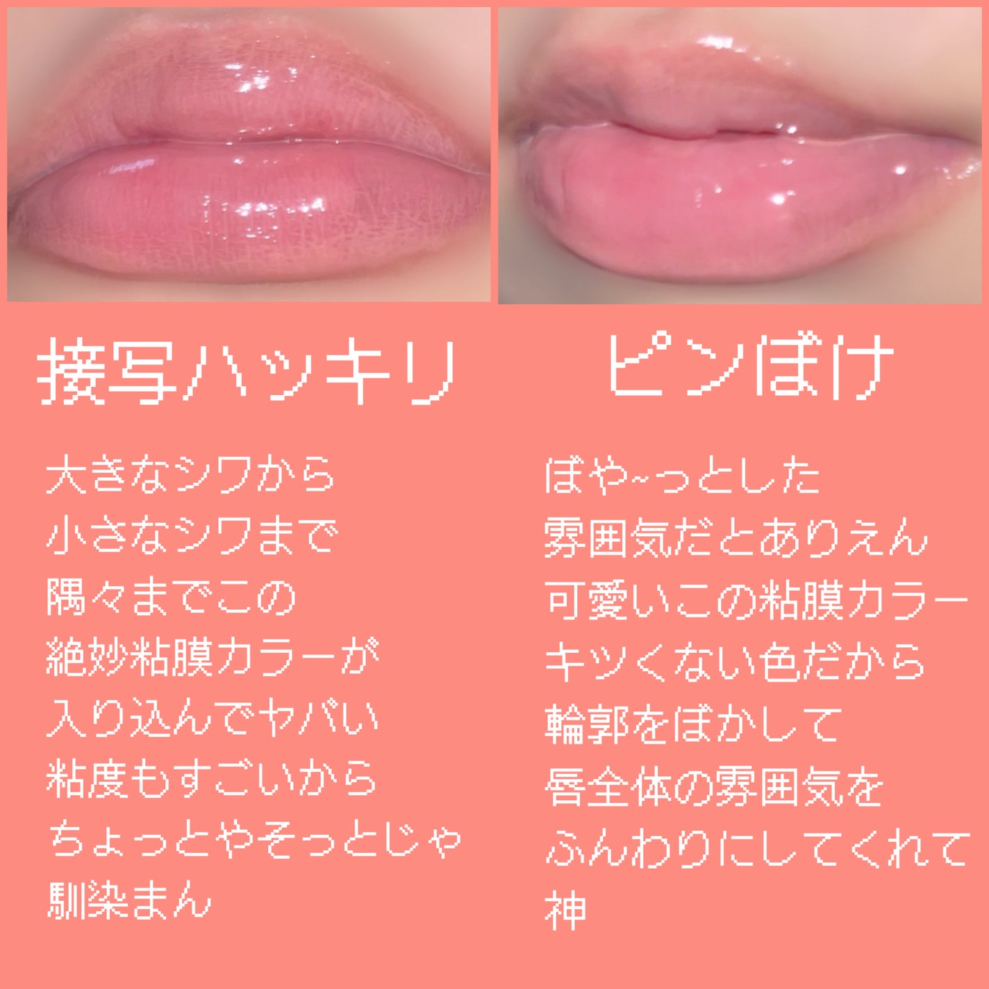 グラスティングカラーグロス/rom&nd/リップグロスを使ったクチコミ(7枚目)