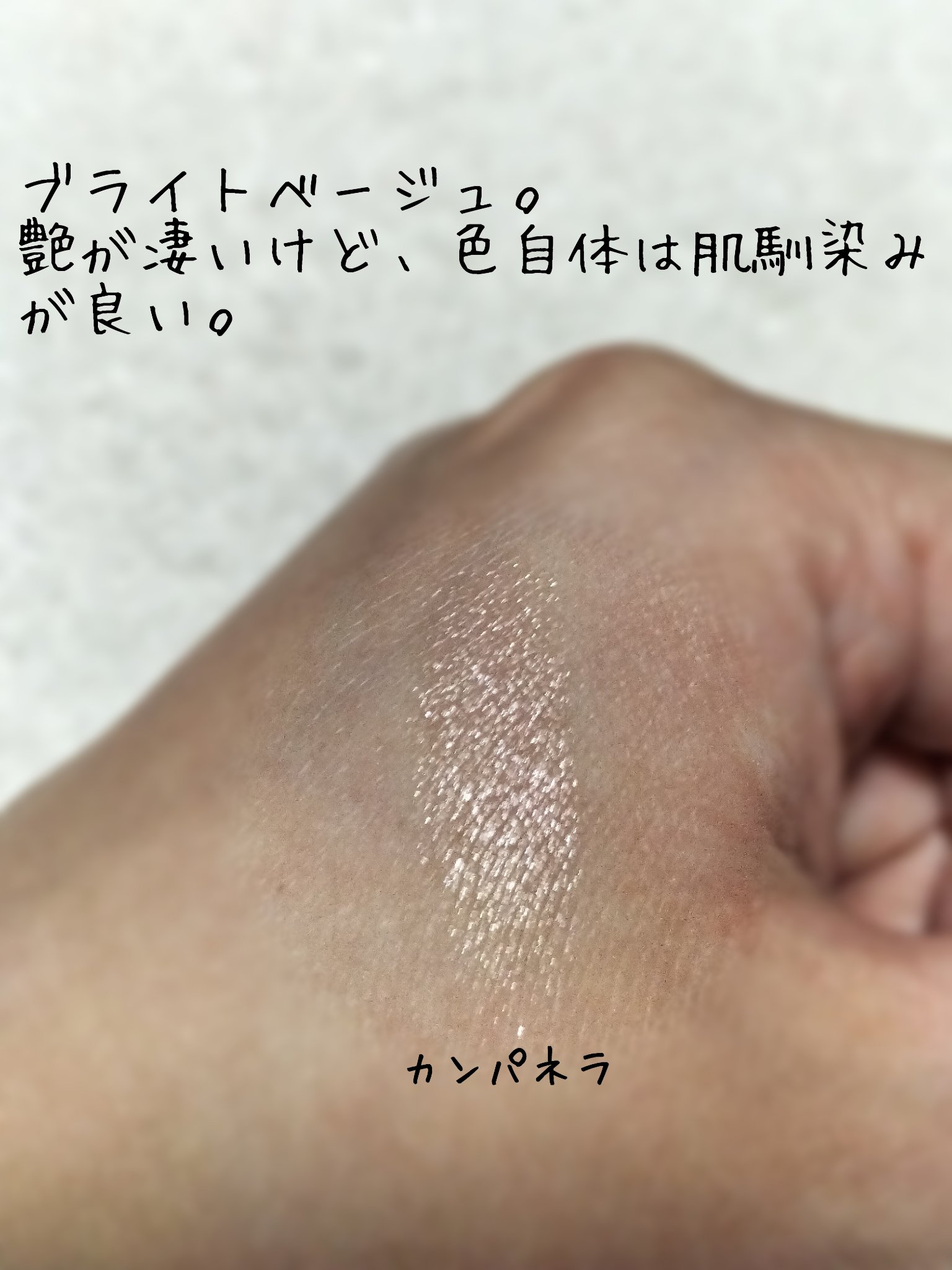 ニベア リッチケア＆カラーリップ 色持続タイプ/ニベア/リップクリームを使ったクチコミ（2枚目）