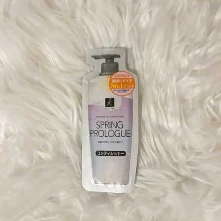 パフュームシャンプー&コンディショナー/エラスチン/シャンプー・コンディショナーを使ったクチコミ(3枚目)