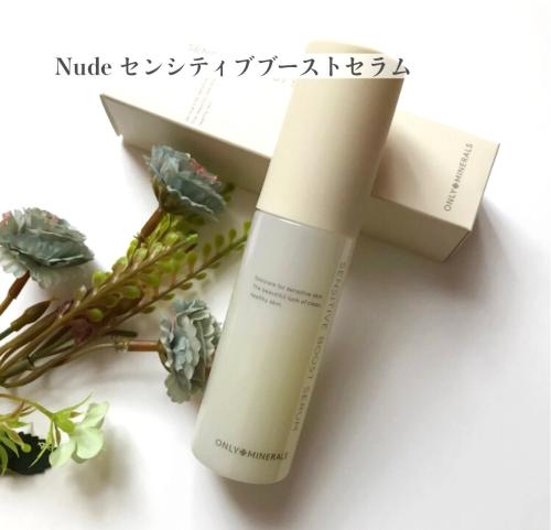 Nude センシティブブーストセラム/ONLY MINERALS/ブースター・導入液を使ったクチコミ（1枚目）