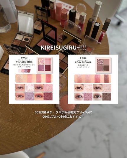 レブロン ダズル アイシャドウ クアッド/REVLON/アイシャドウパレットを使ったクチコミ(4枚目)