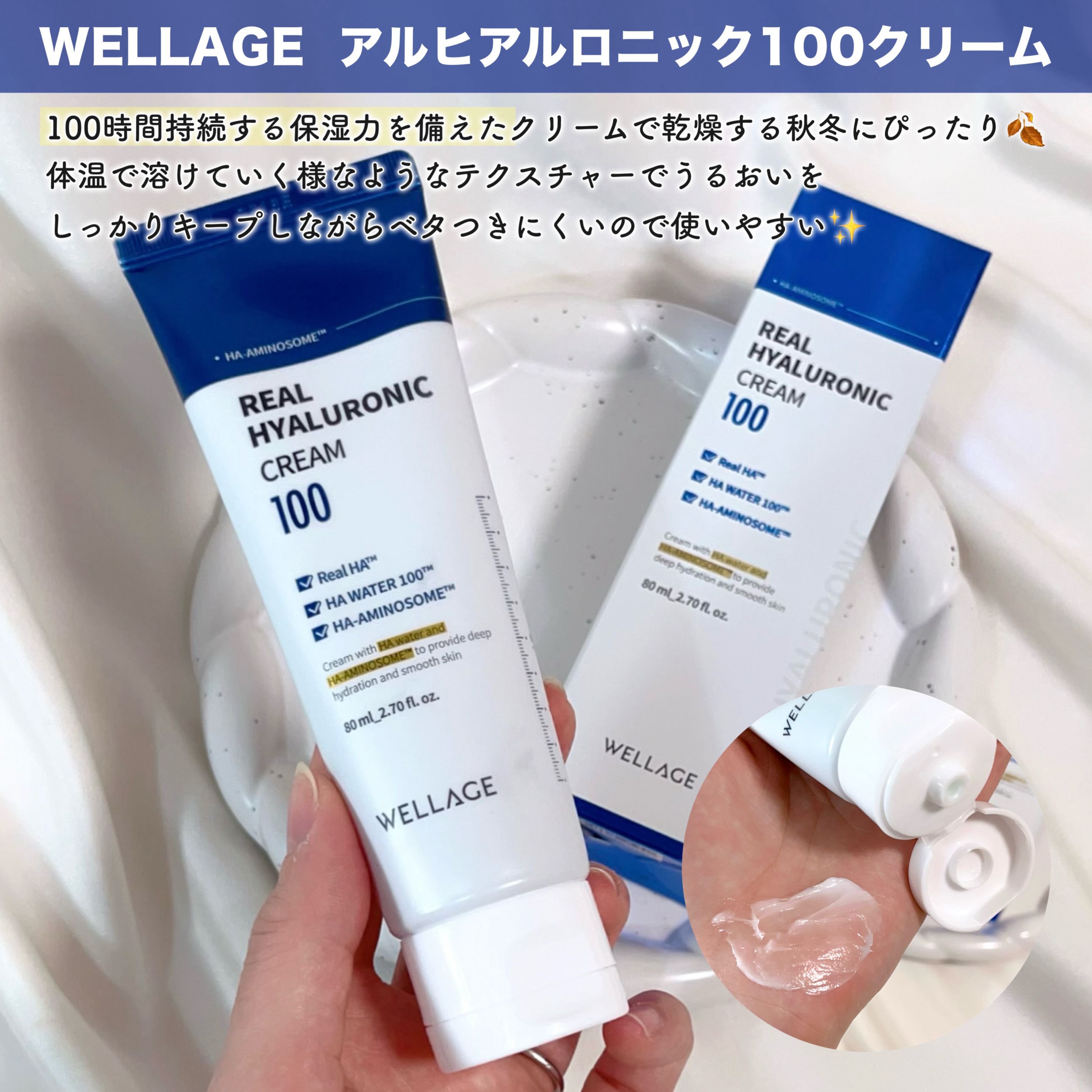 ウェラージュ リアルヒアルロニックブルーアンプルマスク/Wellage/シートマスク・パックを使ったクチコミ（3枚目）