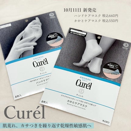 ã¬ãµã¬ãµãããšããã£ãšãå
ã ãæå
¥ãåºäžã ãããšã±ã¢ãã¹ã¯/ãã¥ã¬ã«/ã¬ãã°ã»ãããã±ã¢ã䜿ã£ãã¯ãã³ãïŒ1æç®ïŒ