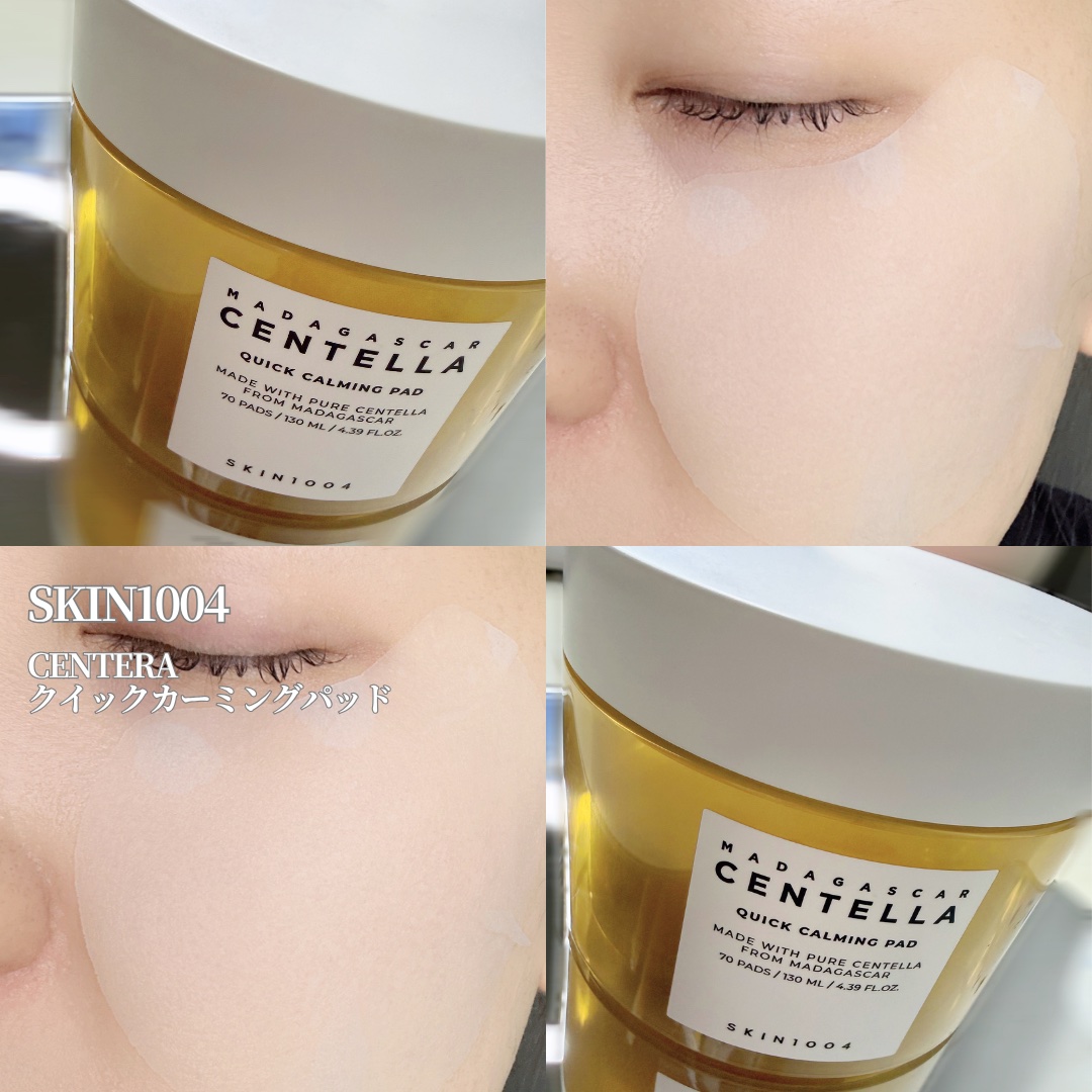 センテラ クイックカーミングパッド/SKIN1004/トナーパッドを使ったクチコミ（1枚目）