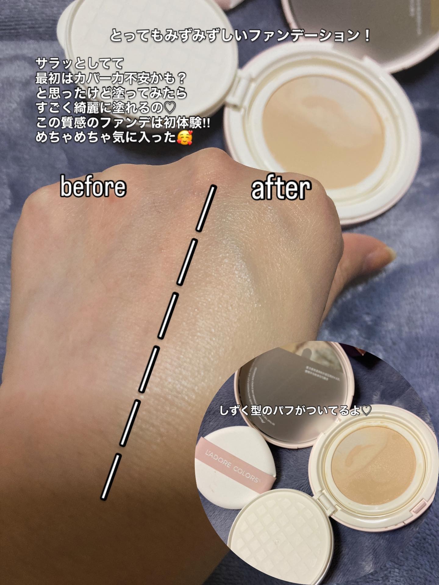 L'ADORE COLORS レインコート クッション ファンデーション 01(1セット)/L'adore Colors/クッションファンデーションを使ったクチコミ（2枚目）