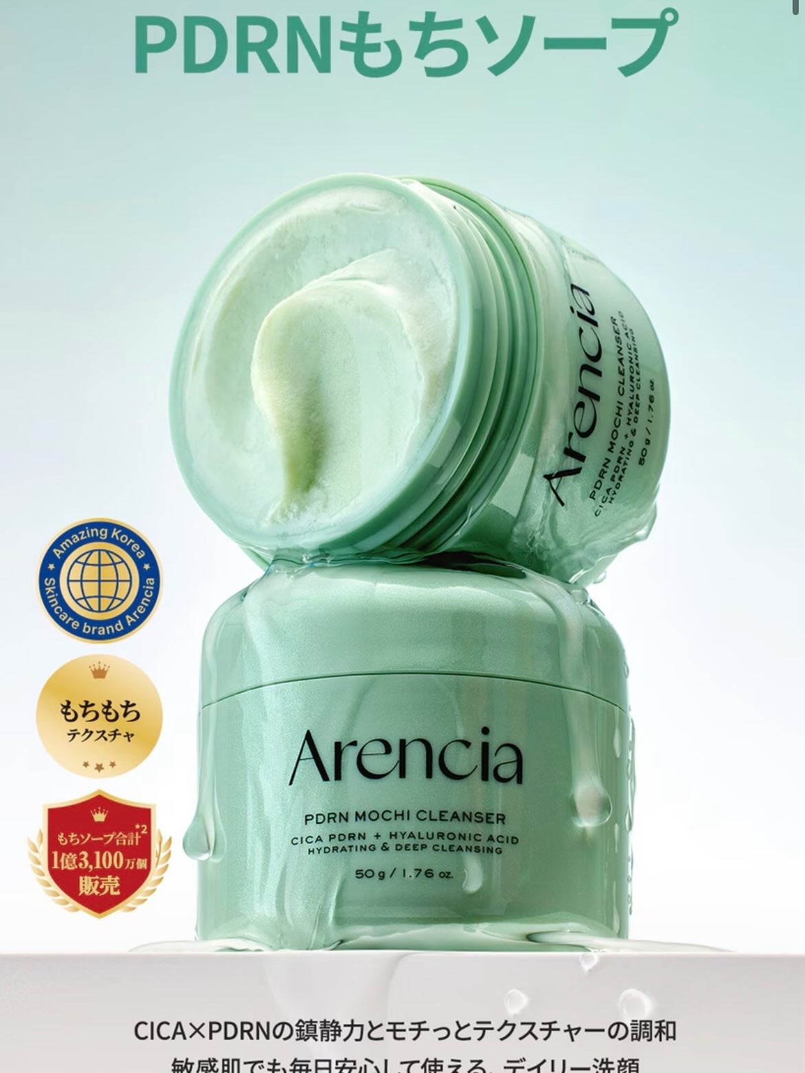 PDRNもちソープ/アレンシア/洗顔フォームを使ったクチコミ(5枚目)