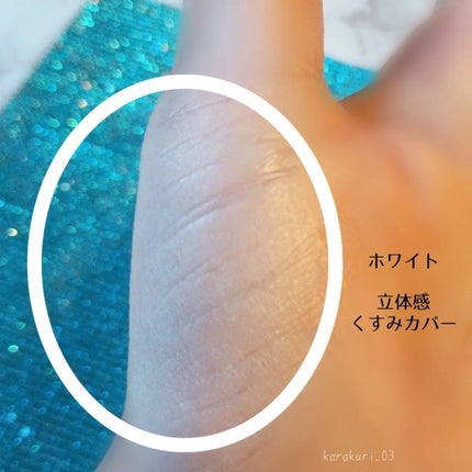 スキンケアコンシーラー #ホワイト/maruthree/リキッドコンシーラーの画像