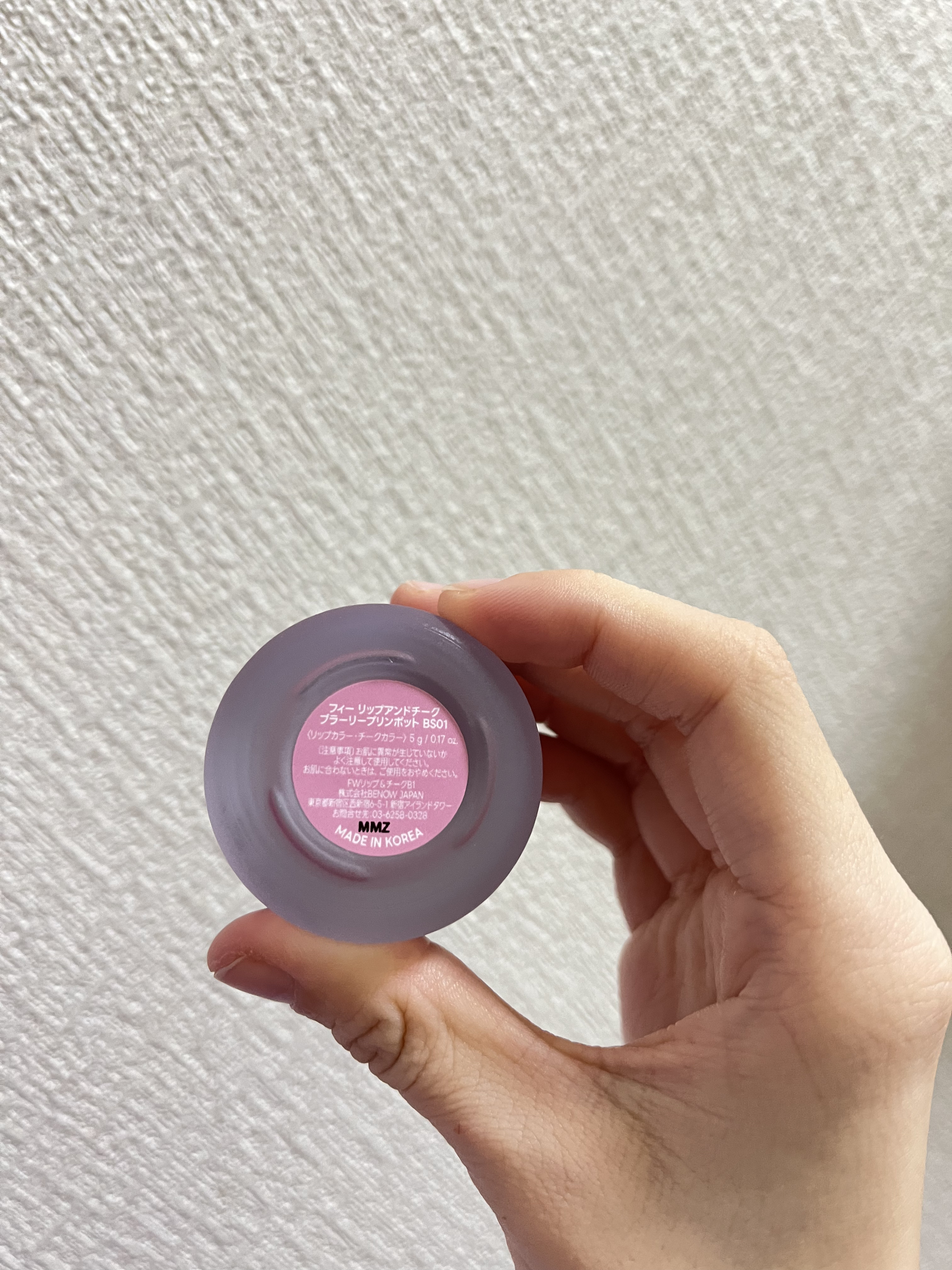 リップアンドチーク ブラーリープリンポット BS01 クール/fwee/口紅を使ったクチコミ（3枚目）