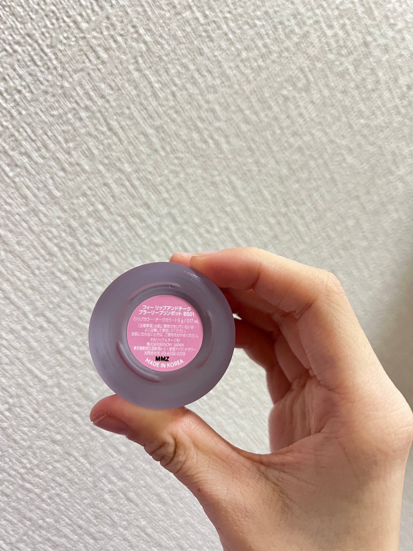 リップアンドチーク ブラーリープリンポット/fwee/口紅を使ったクチコミ(3枚目)