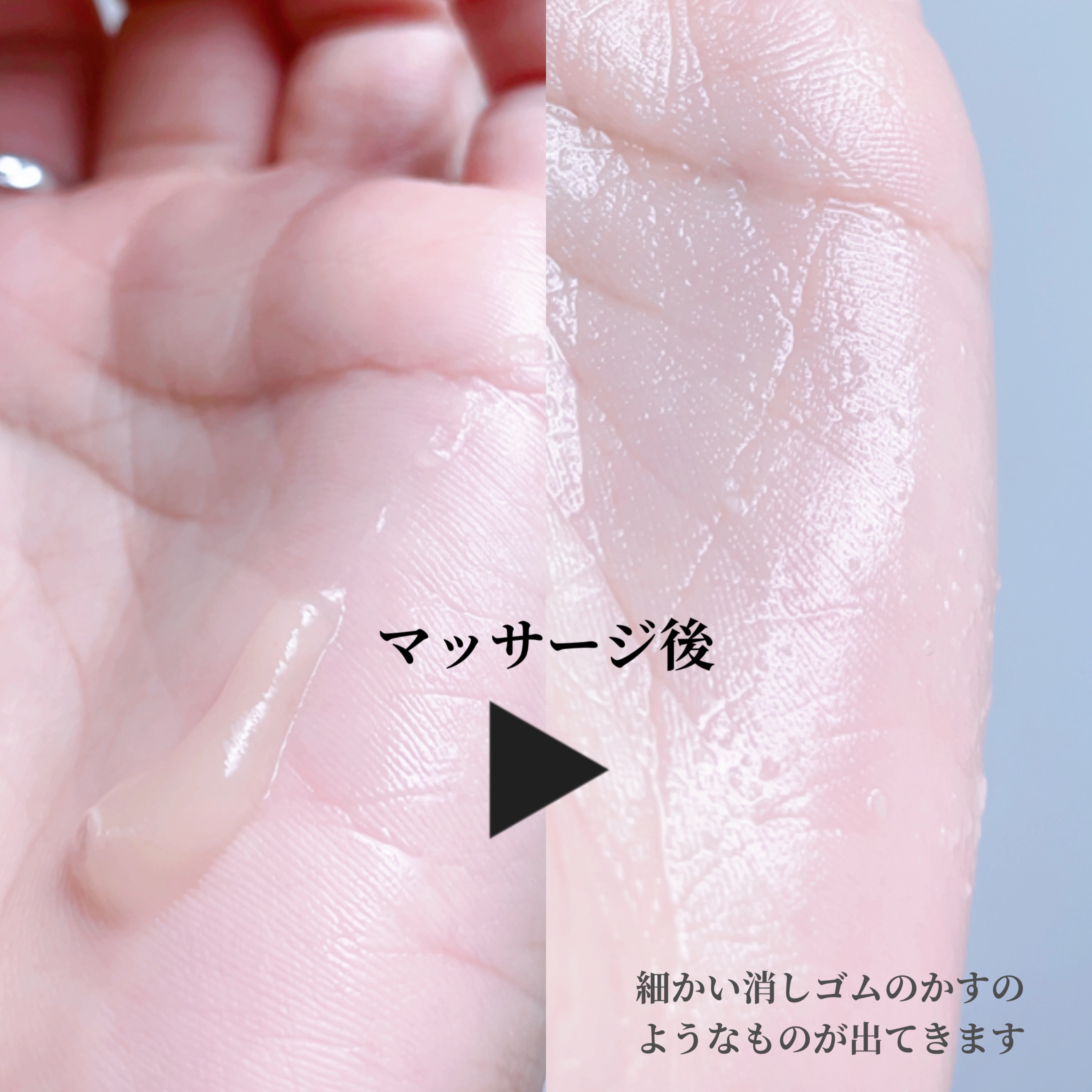 ロゼットゴマージュ ブライトピール ［洗浄料］/ロゼット/スクラブ・ゴマージュを使ったクチコミ（3枚目）