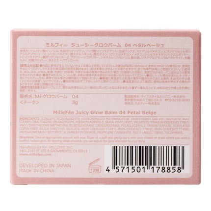 04 ペタルベージュ