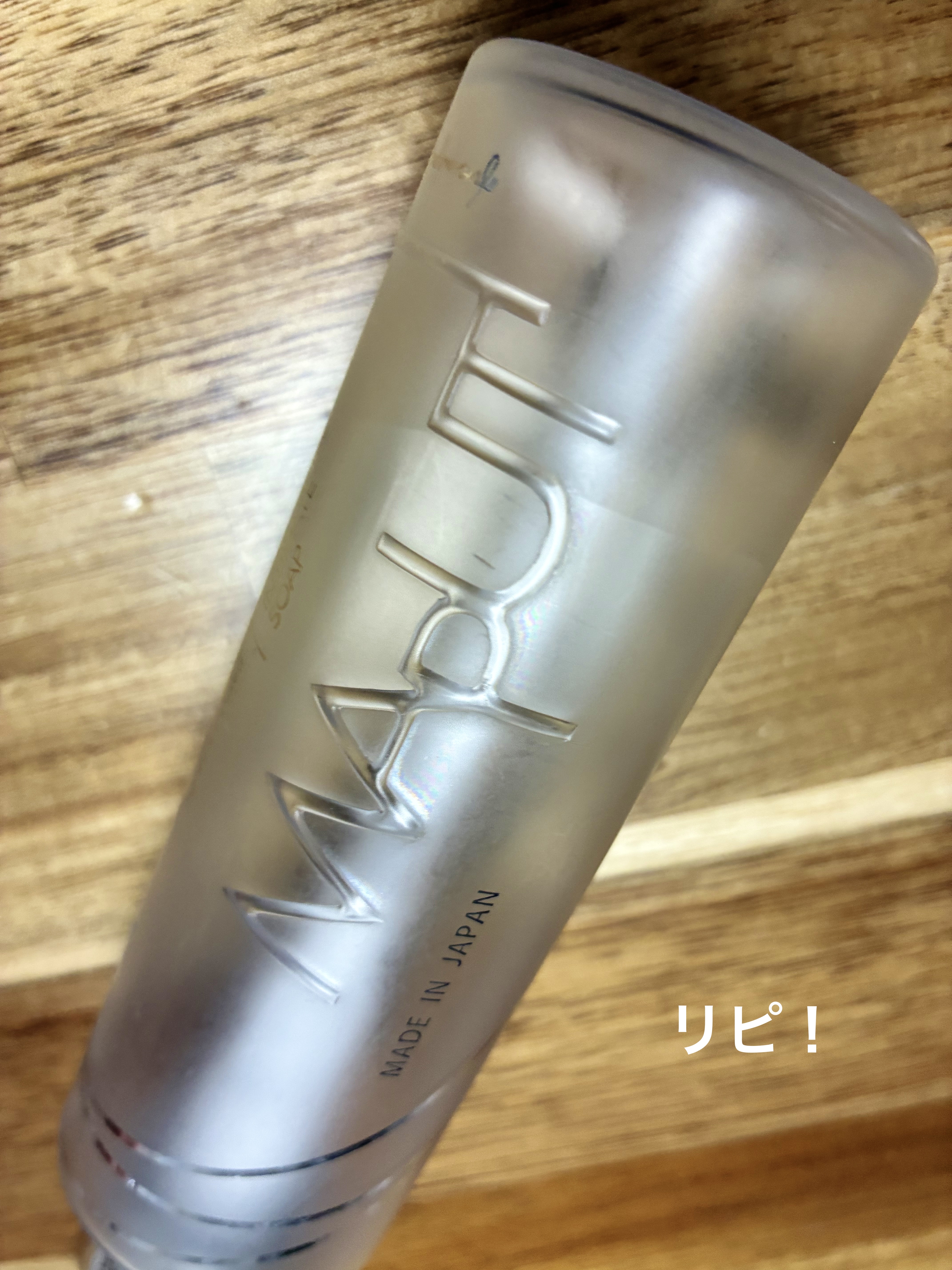 オーガニックフレグランスインティメイトソープ MAPUTI/MAPUTI/デリケートゾーンケアを使ったクチコミ（1枚目）