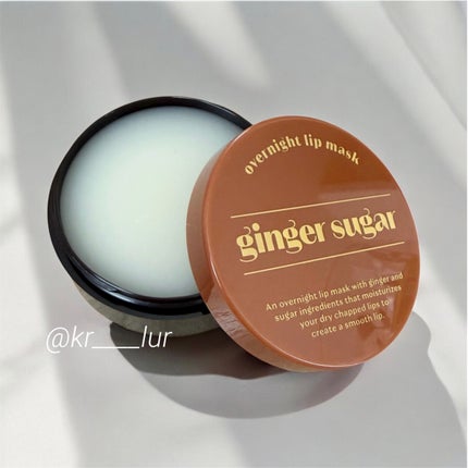 ジンジャーシュガーオーバーナイトリップマスク/ARITAUM/リップマスクを使ったクチコミ(1枚目)