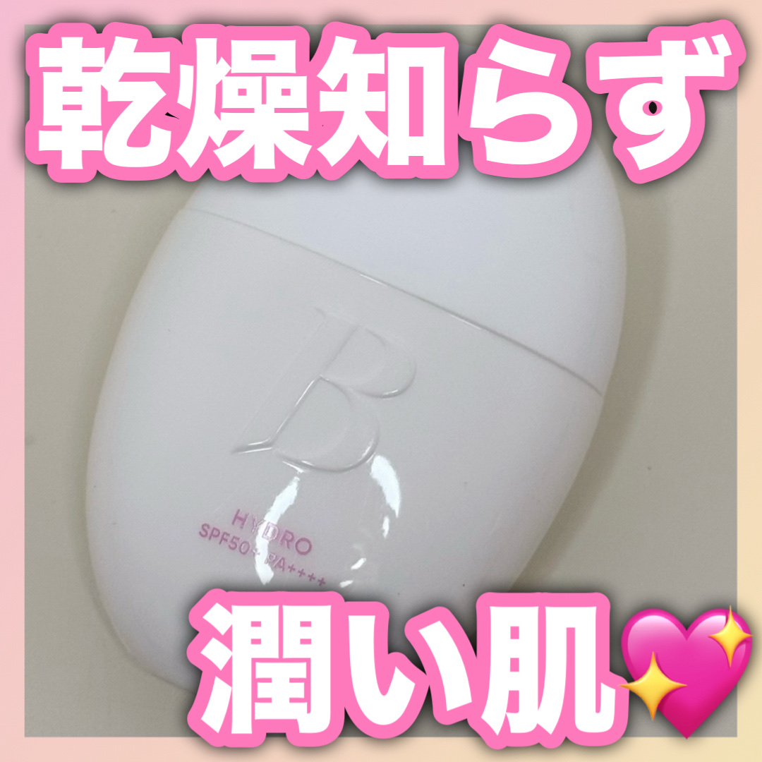 \\乾燥知らずのお肌へ//

💠BANILA CO💠
オールデイハイドロUVセラムベース

みずみずしいテクスチャで
お肌にしっとりと潤いを与えて
乾燥から守ってくれる🍃✨️

伸びがいいので
少量でも大丈夫🙆‍♀️

毛穴をしっか