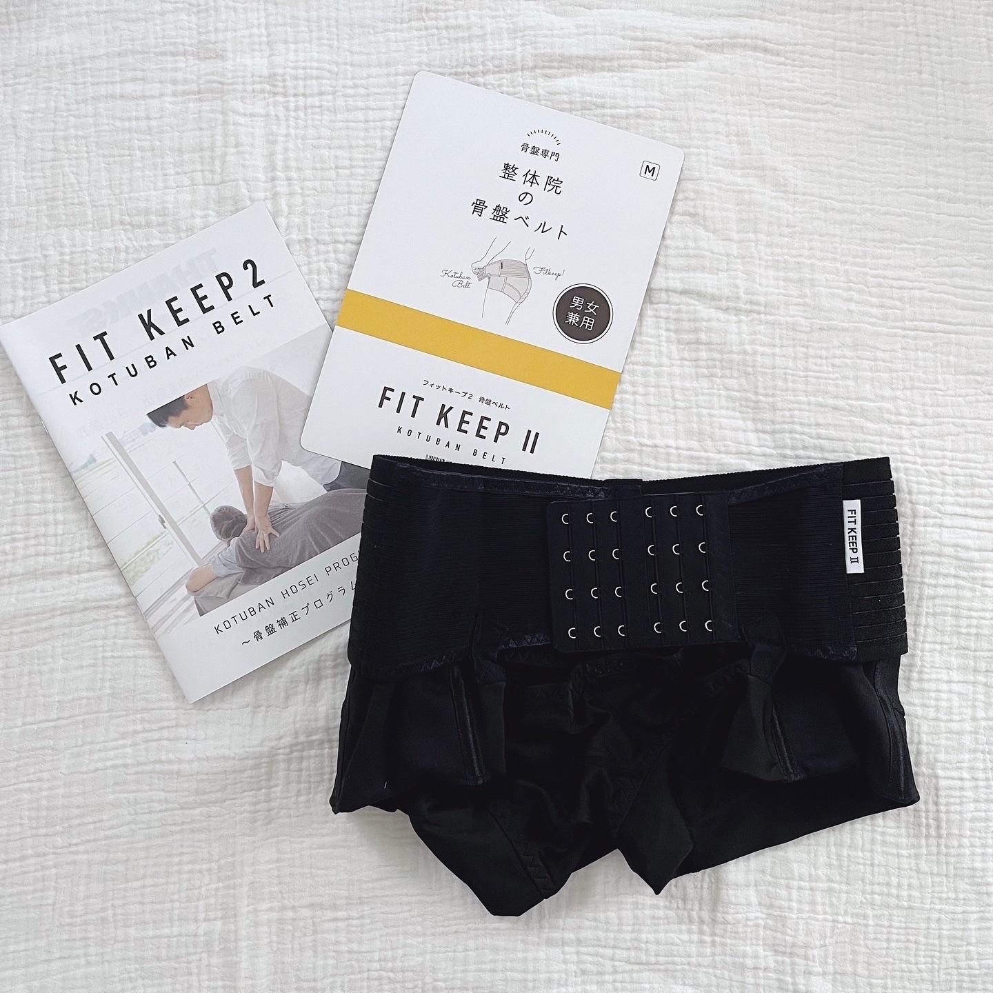 【新品・美品】FIT KEEP2 骨盤ベルト M 産後 フィットキープ2 FIT KEEP II 骨盤ベルト Mサイズ 男女兼用 骨盤ベルト