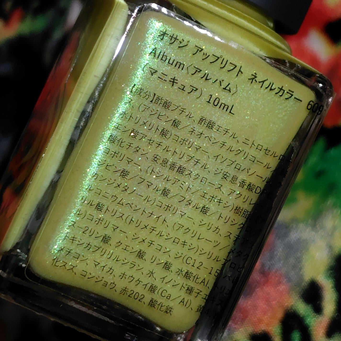 オサジ アップリフト ネイルカラー/OSAJI/マニキュアを使ったクチコミ(4枚目)