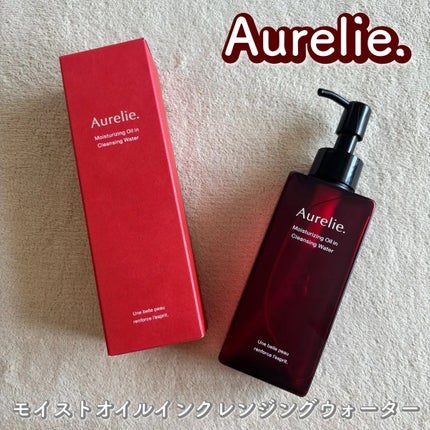 オレリー モイストオイルインクレンジングウォーター/Aurelie./クレンジングウォーターを使ったクチコミ(1枚目)