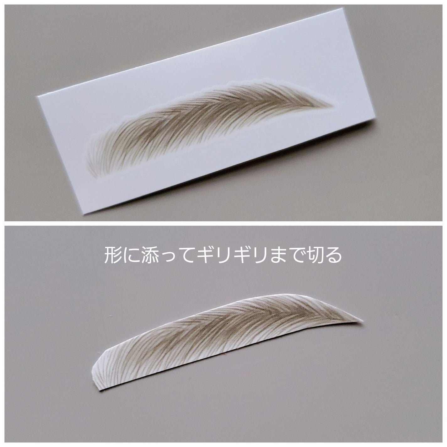 眉毛タトゥーシール/DAISO/その他アイブロウを使ったクチコミ(3枚目)