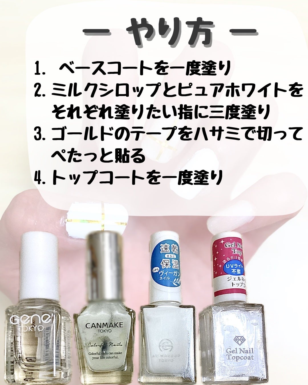 カラフルネイルズ/キャンメイク/マニキュアを使ったクチコミ(2枚目)