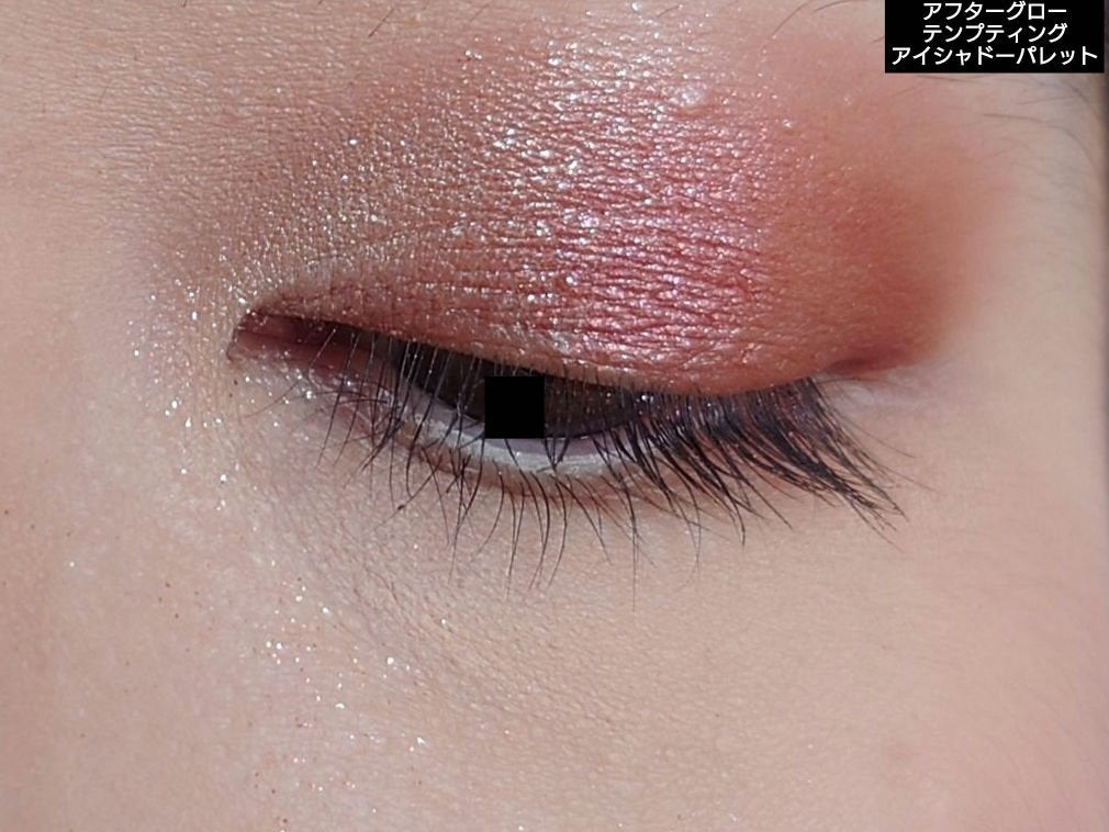 NARS アフターグロー テンプティング アイシャドーパレット/NARS/アイシャドウパレットを使ったクチコミ(6枚目)