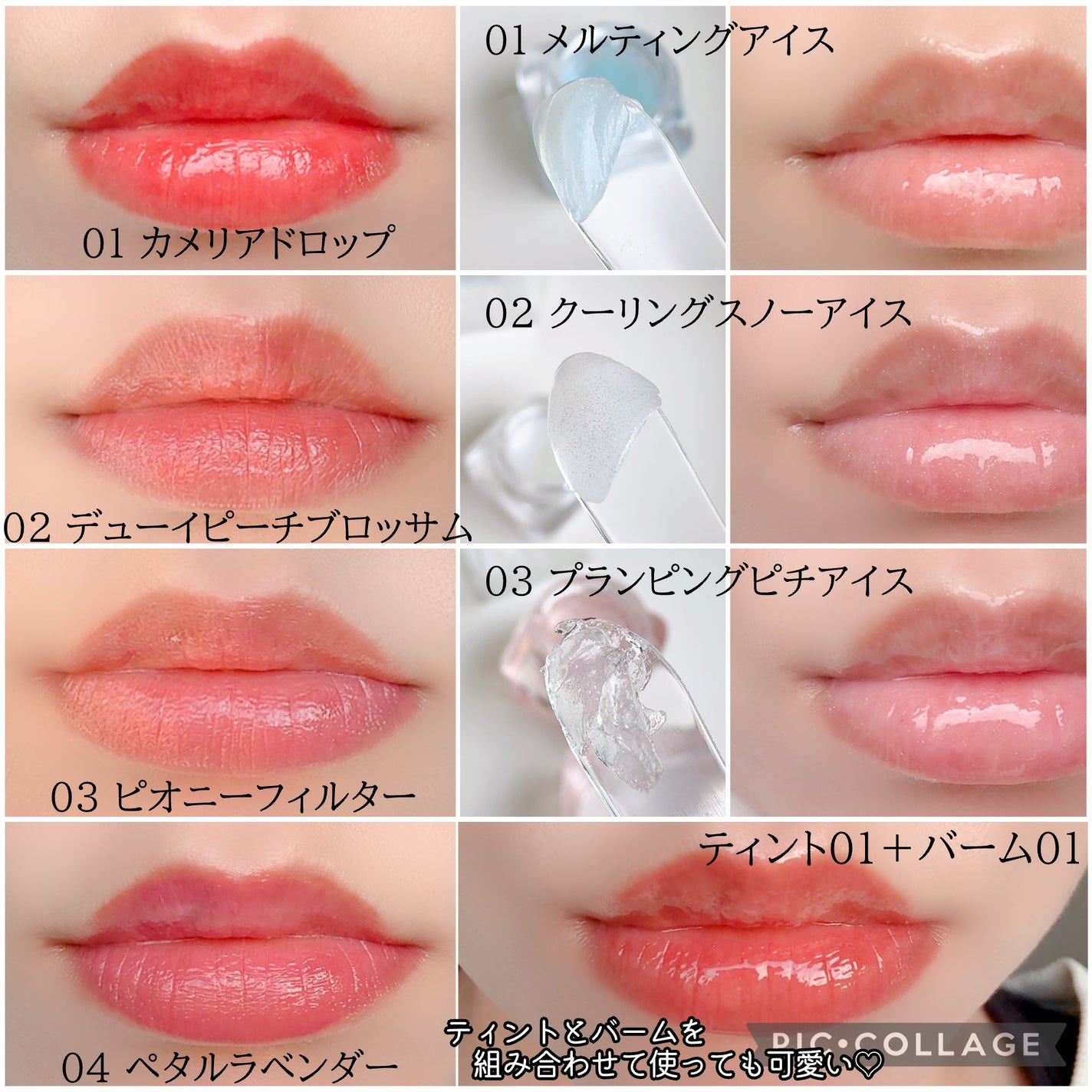 コッパン アイスドロップウォーターティント/kkotppang/リップティントを使ったクチコミ(4枚目)