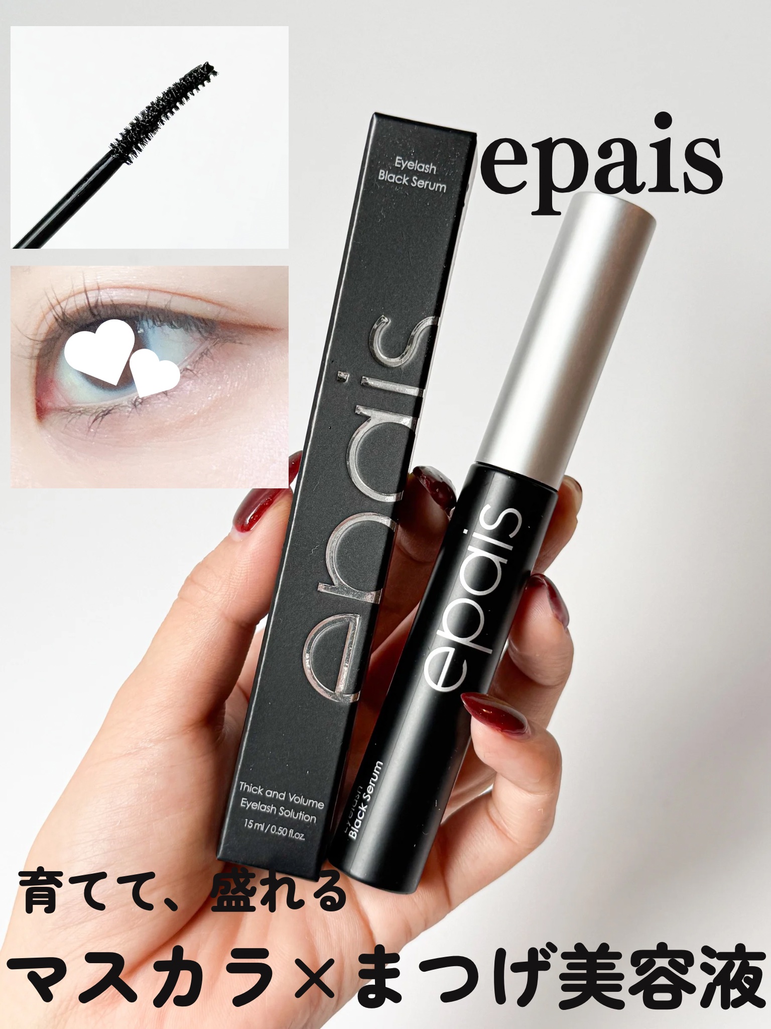 TINTDEEPER BLACK SERUM【ディーパーブラックセラム】 innisfree]イニスフリー ブラックティー ユース セラム 30ml⁄ 韓国