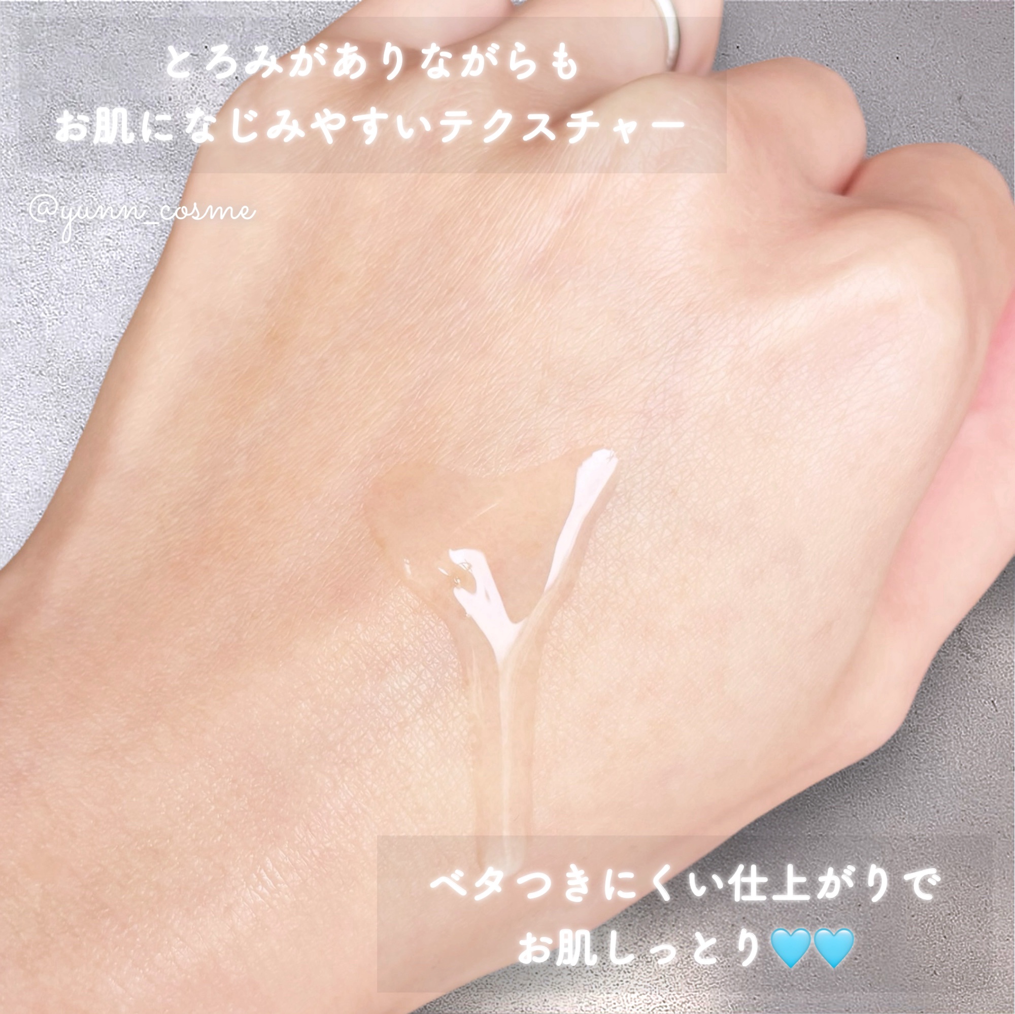 ノスカナイン T セラムマスク S/FATION/シートマスク・パックを使ったクチコミ（3枚目）