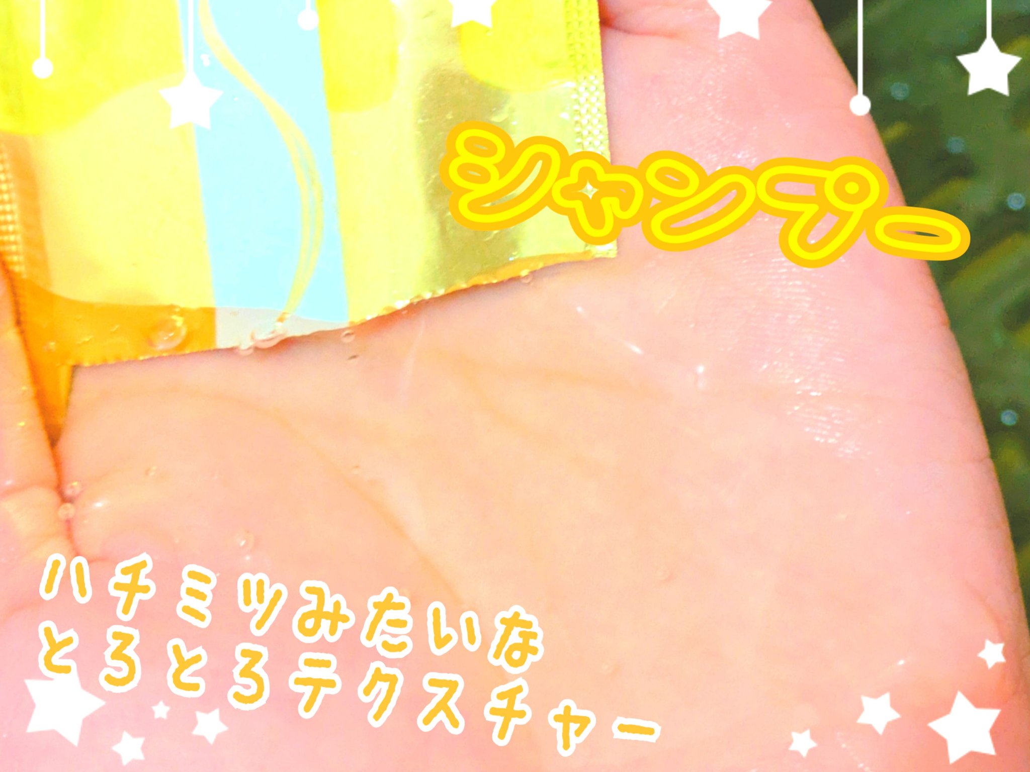 アンドハニー ピクシー モイストシルキー シャンプー1.0/ヘアトリートメント2.0/&honey/市販シャンプーを使ったクチコミ（3枚目）