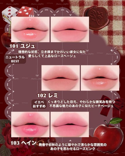 ブラーレットソルベティント/tiptoe/リップティントを使ったクチコミ(2枚目)