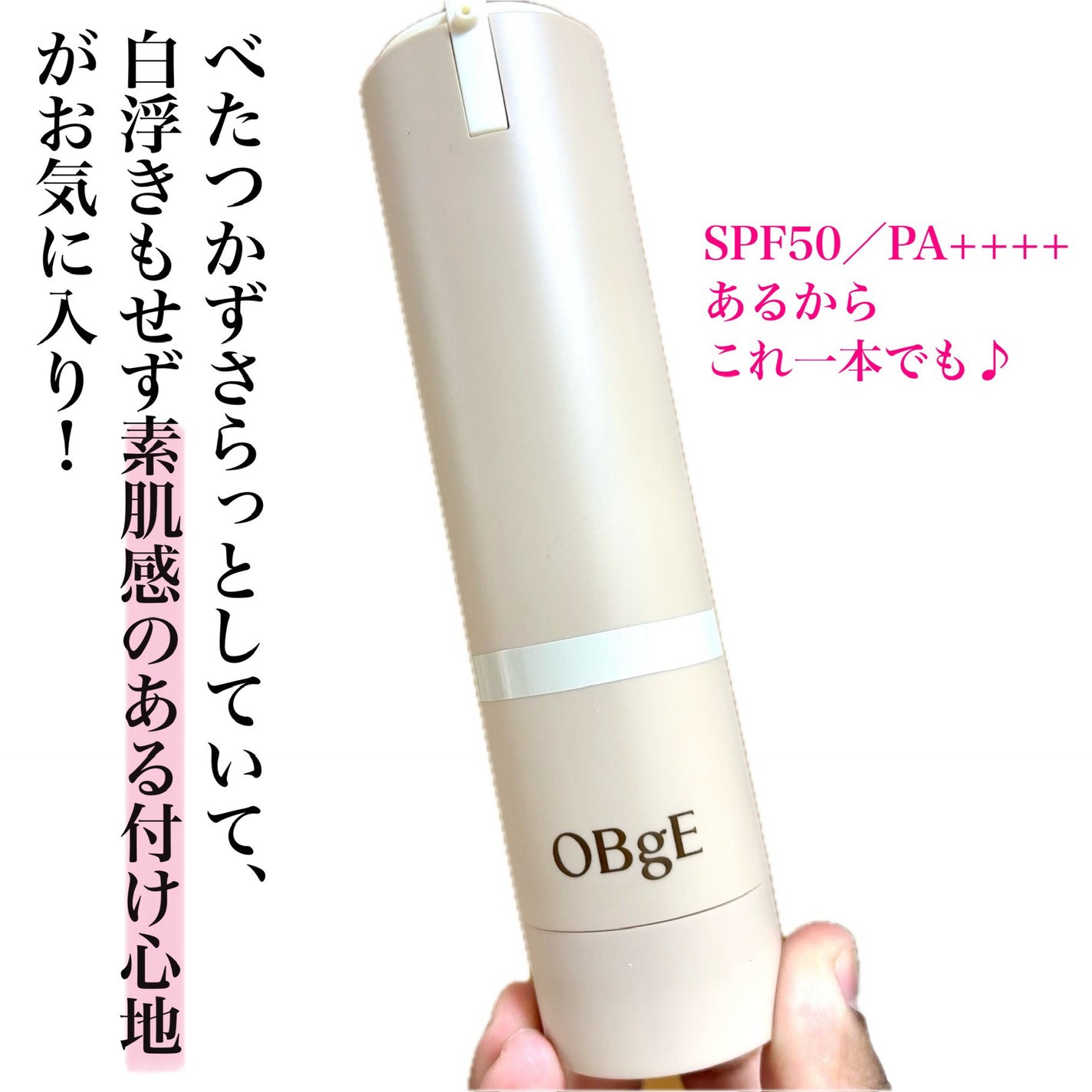 ムードチェンジリップバーム/オブジェ/リップバームを使ったクチコミ(5枚目)