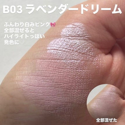 グロウフルールチークス(ブレンドタイプ)/キャンメイク/パウダーチークを使ったクチコミ(5枚目)