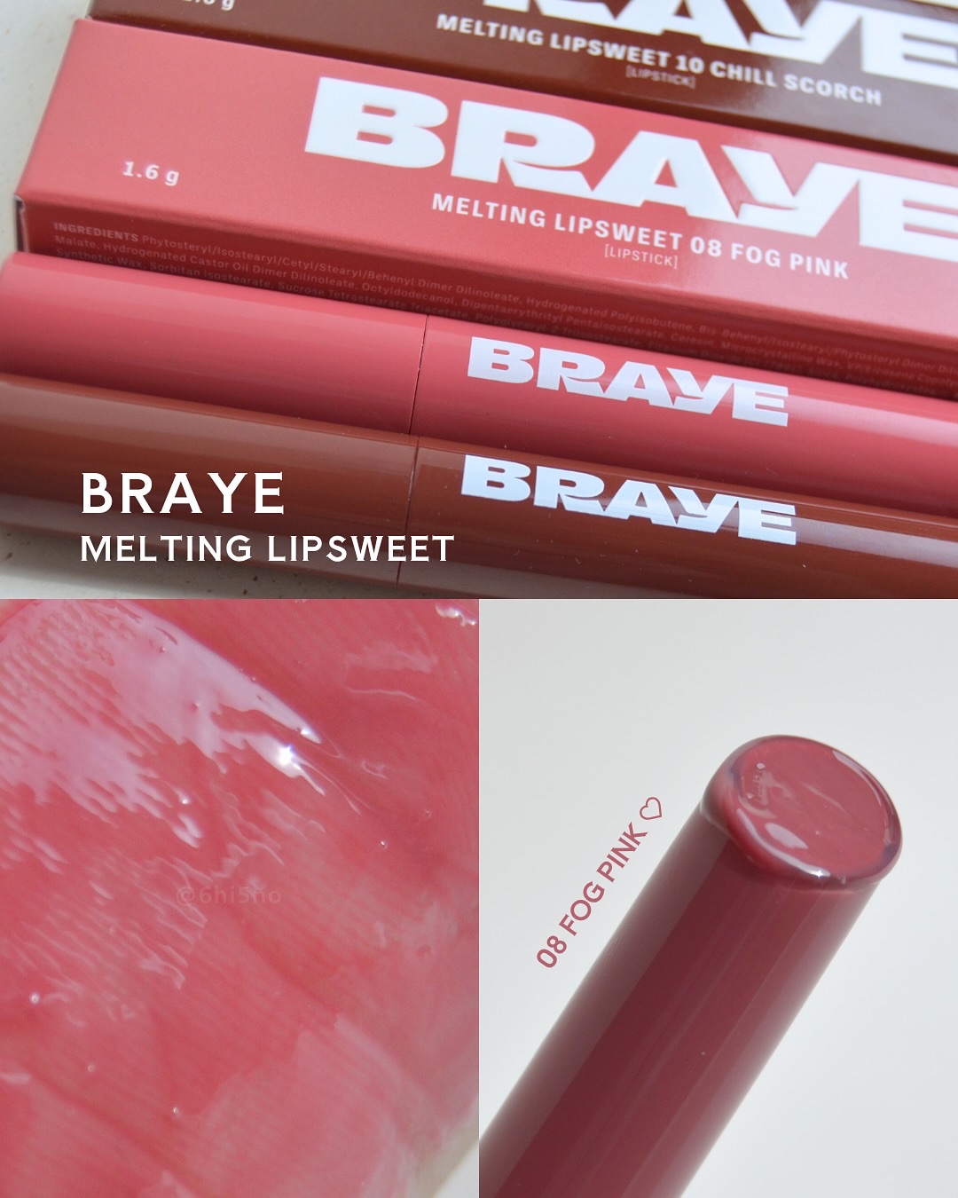 メルティングリップスウィート/BRAYE/口紅を使ったクチコミ（1枚目）