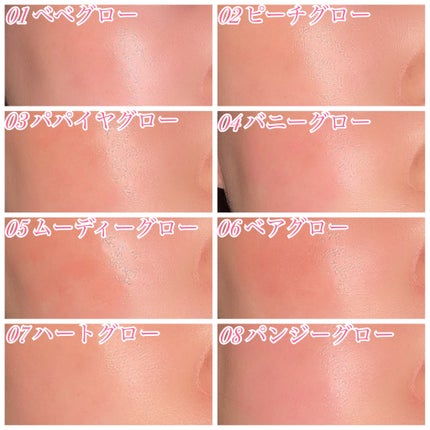 ハートウェアリングリキッドチーク/2aN/リキッドチークを使ったクチコミ(4枚目)