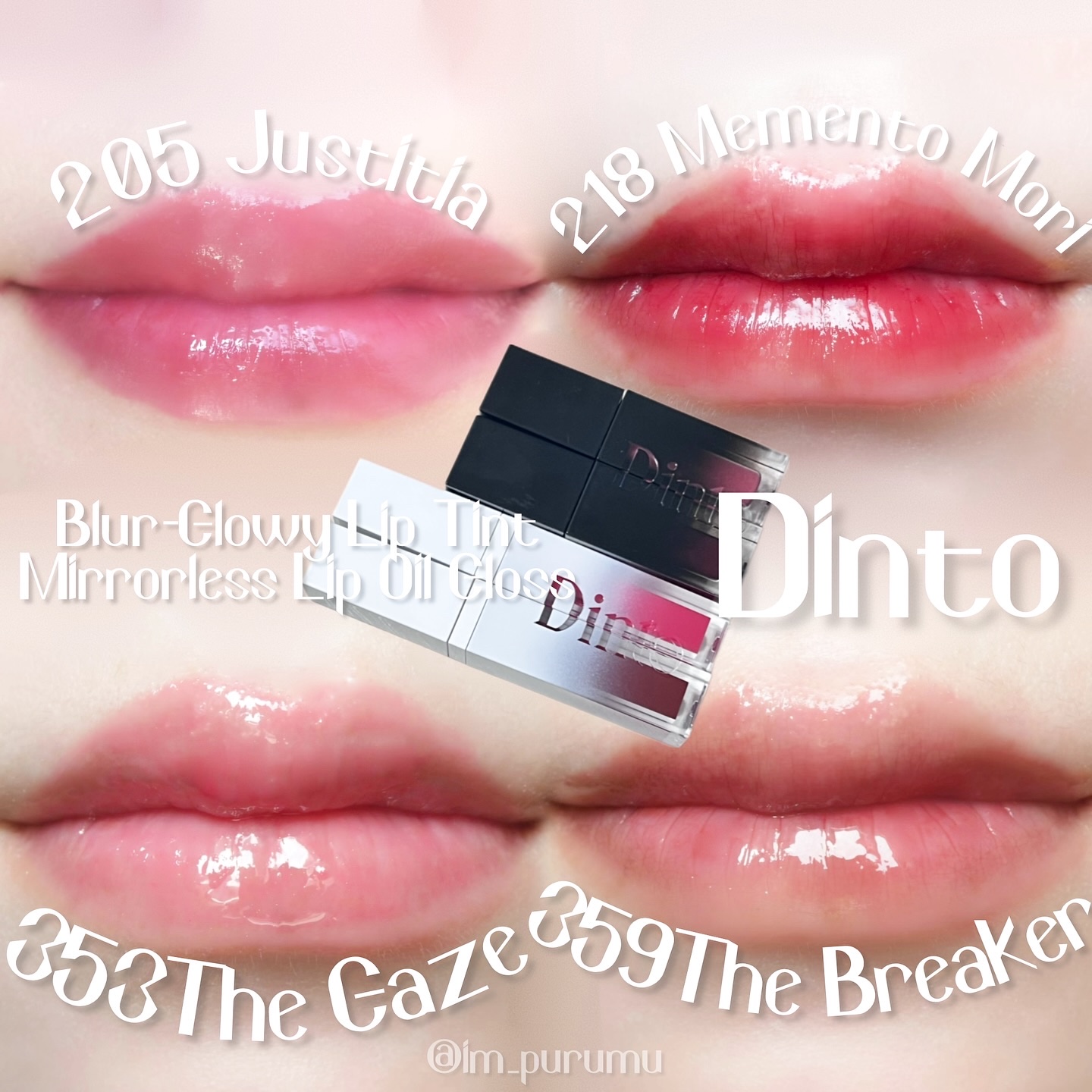 ブラーグロイリップティント/Dinto/リップティントを使ったクチコミ（1枚目）