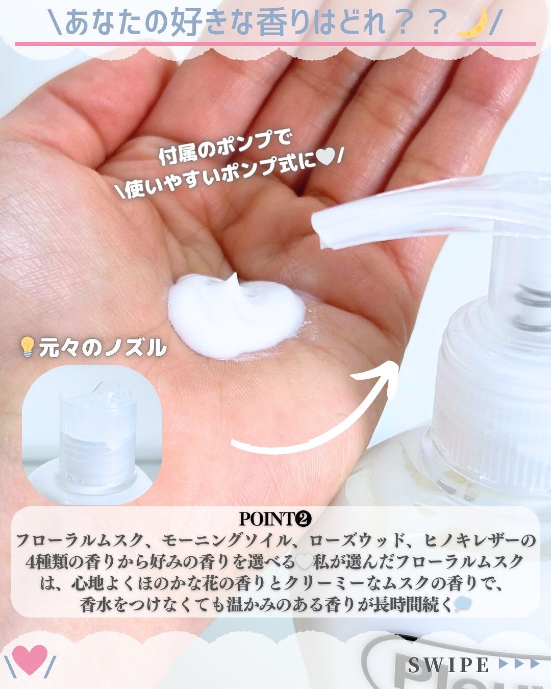 ボディローション/Pleuvoir/ボディローションを使ったクチコミ(3枚目)