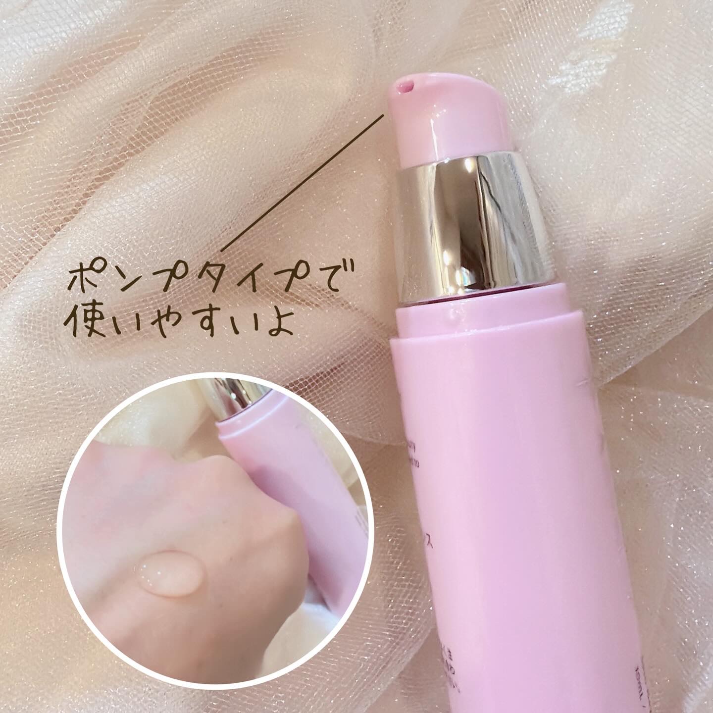 薬用美容液 Anymor/Anymor/美容液を使ったクチコミ（2枚目）