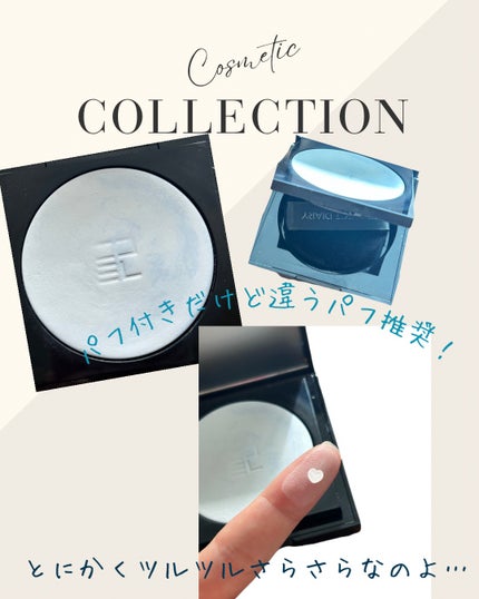 ビロードタッチパフ 2P/ロージーローザ/パフ・スポンジを使ったクチコミ(3枚目)