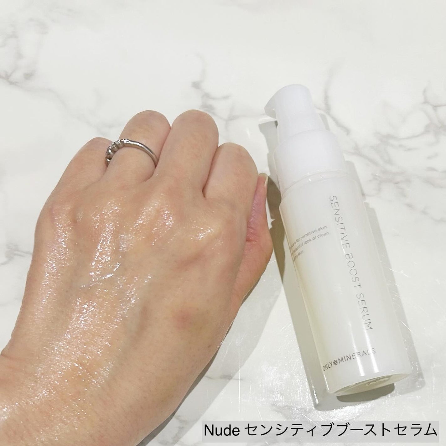 Nude センシティブブーストセラム/ONLY MINERALS/ブースター・導入液を使ったクチコミ(4枚目)