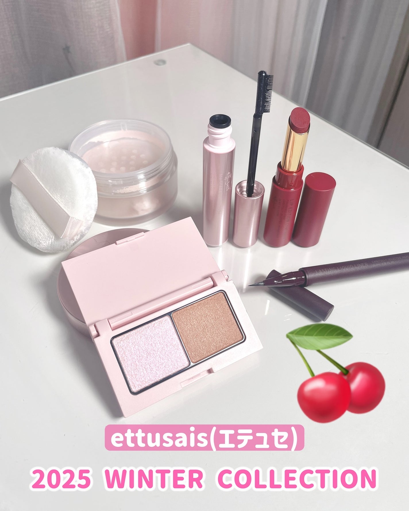 エテュセ リップエディション(ティントルージュ)/ettusais/リップティントを使ったクチコミ(1枚目)