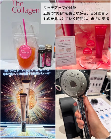 miik525 on LIPS 「美容の熱気に包まれたMAQUIAサロンのイベントへ。会場には人..」(4枚目)