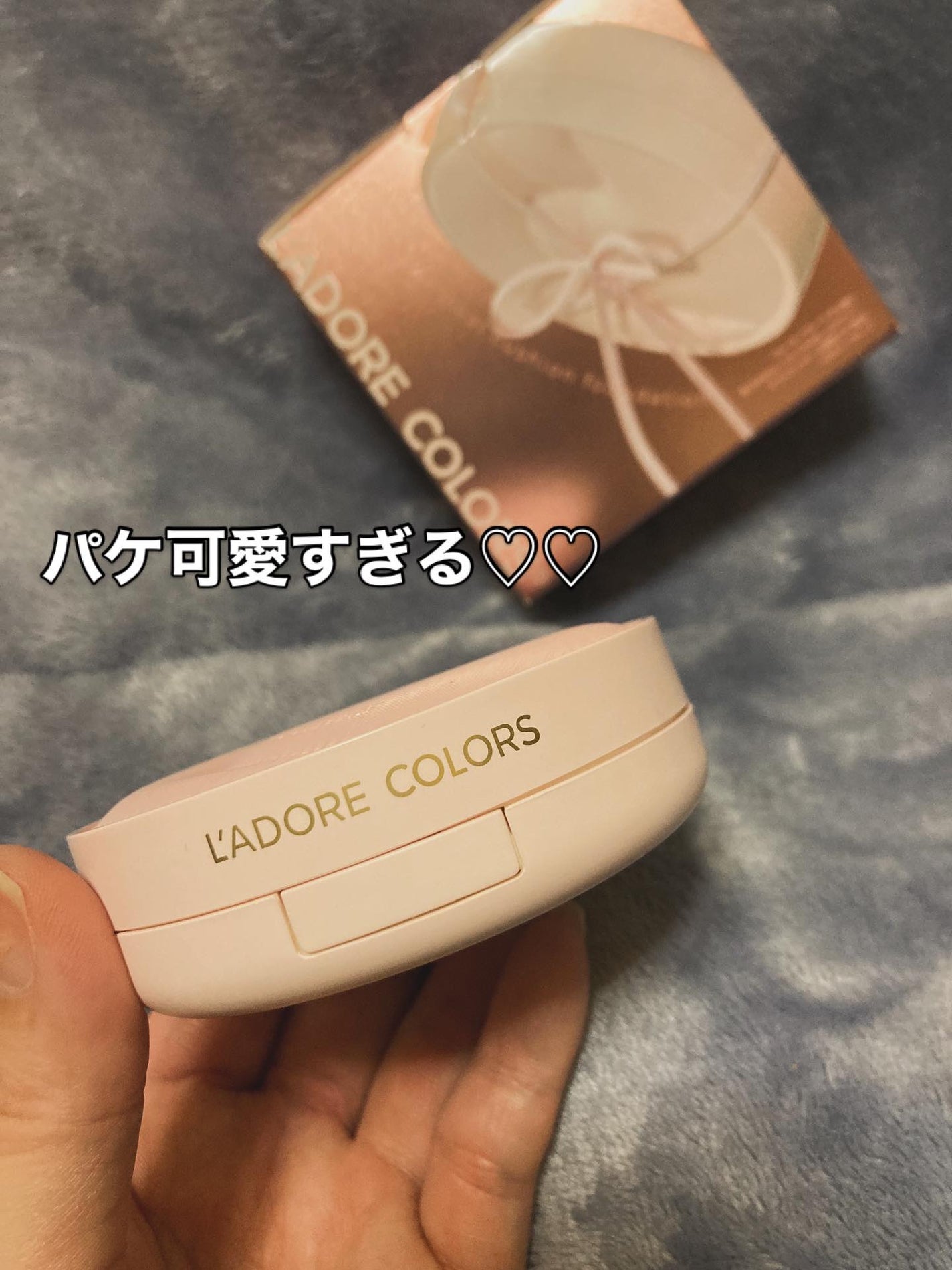 L'ADORE COLORS レインコート クッション ファンデーション/L'adore Colors/クッションファンデーションを使ったクチコミ(3枚目)