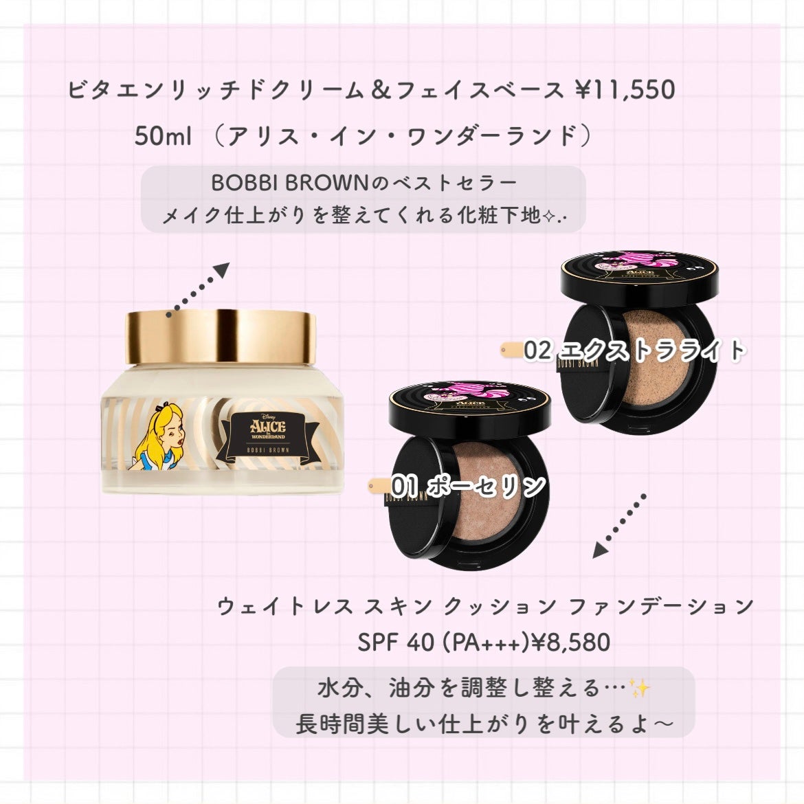リュクス リップスティック /BOBBI BROWN/口紅を使ったクチコミ(2枚目)