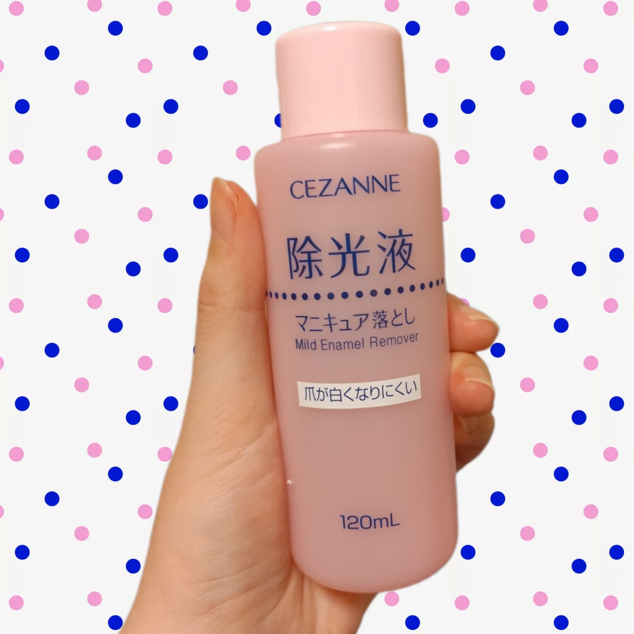 マイルド エナメルリムーバーN/CEZANNE/除光液を使ったクチコミ（1枚目）