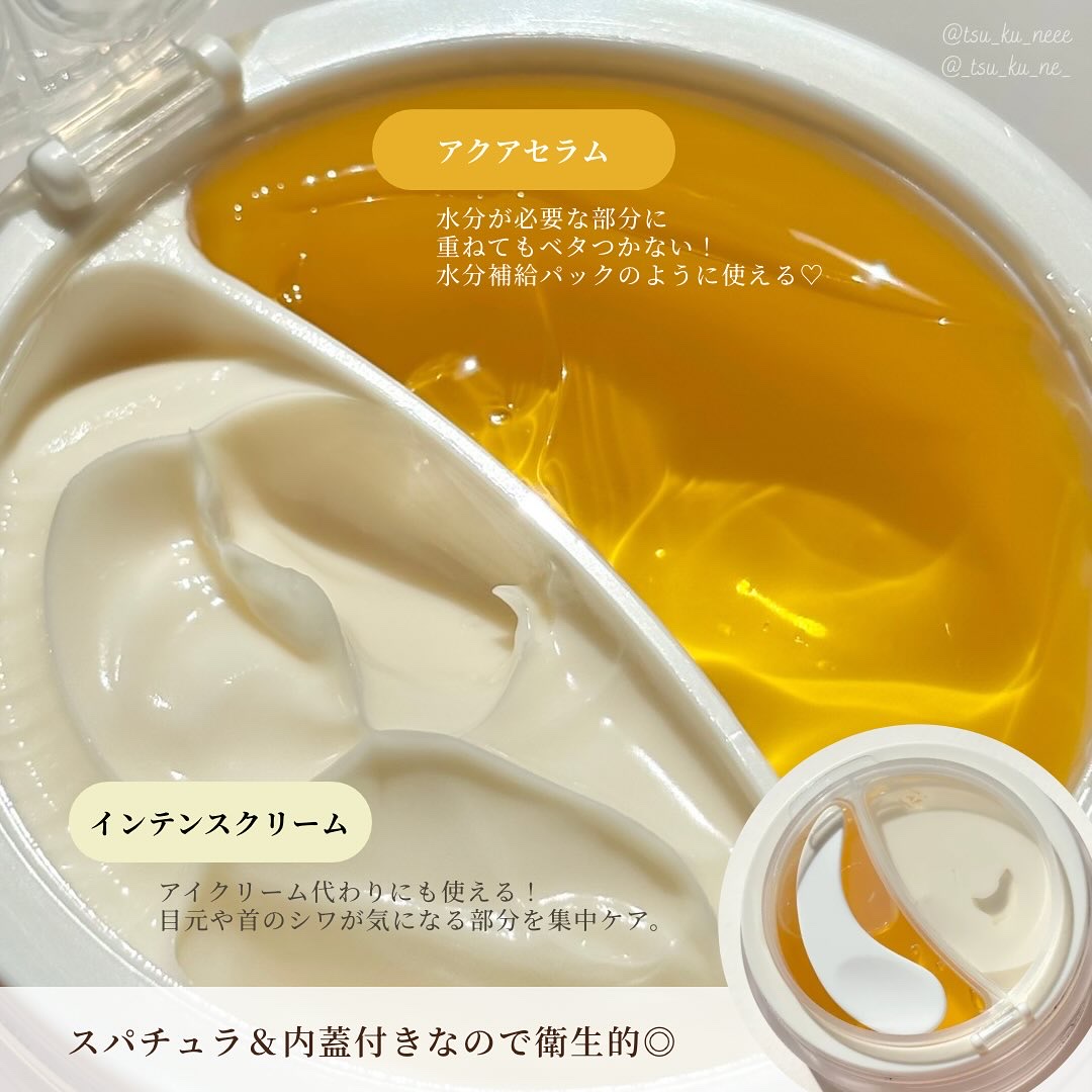 ホワイトトリュフダブルセラムアンドクリーム/ダルバ/フェイスクリームを使ったクチコミ（3枚目）