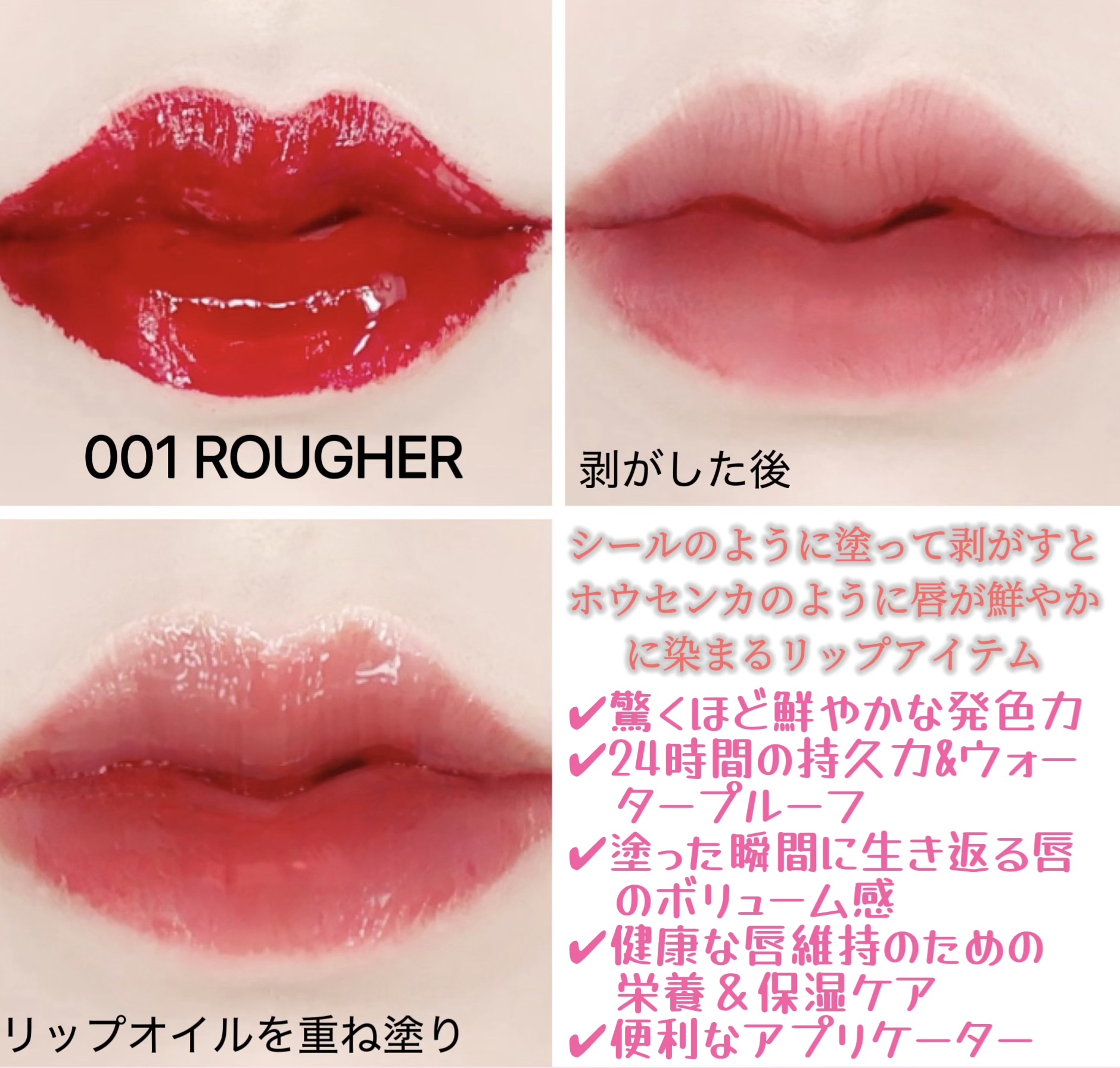 リップティーク/oiad/口紅を使ったクチコミ（2枚目）