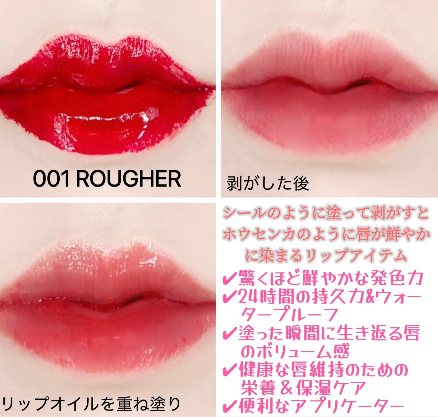 リップティーク/oiad/口紅を使ったクチコミ(2枚目)