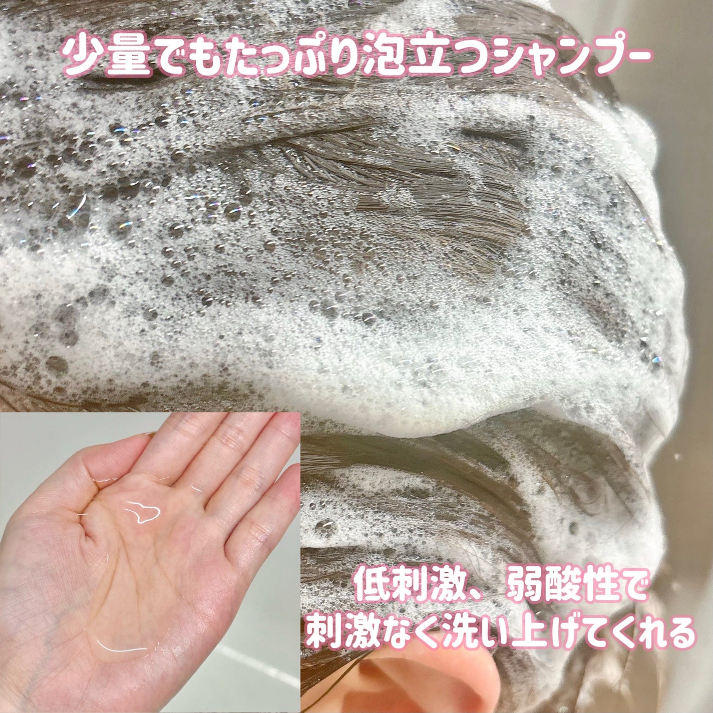 モエブ アヌカチン シャンプー/トリートメント/moev/市販シャンプーを使ったクチコミ(4枚目)