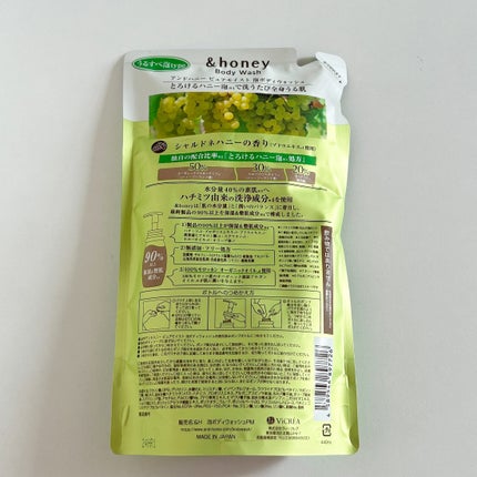 ピュアモイスト 泡ボディウォッシュ 詰め替え440ml/&honey/ボディソープの画像