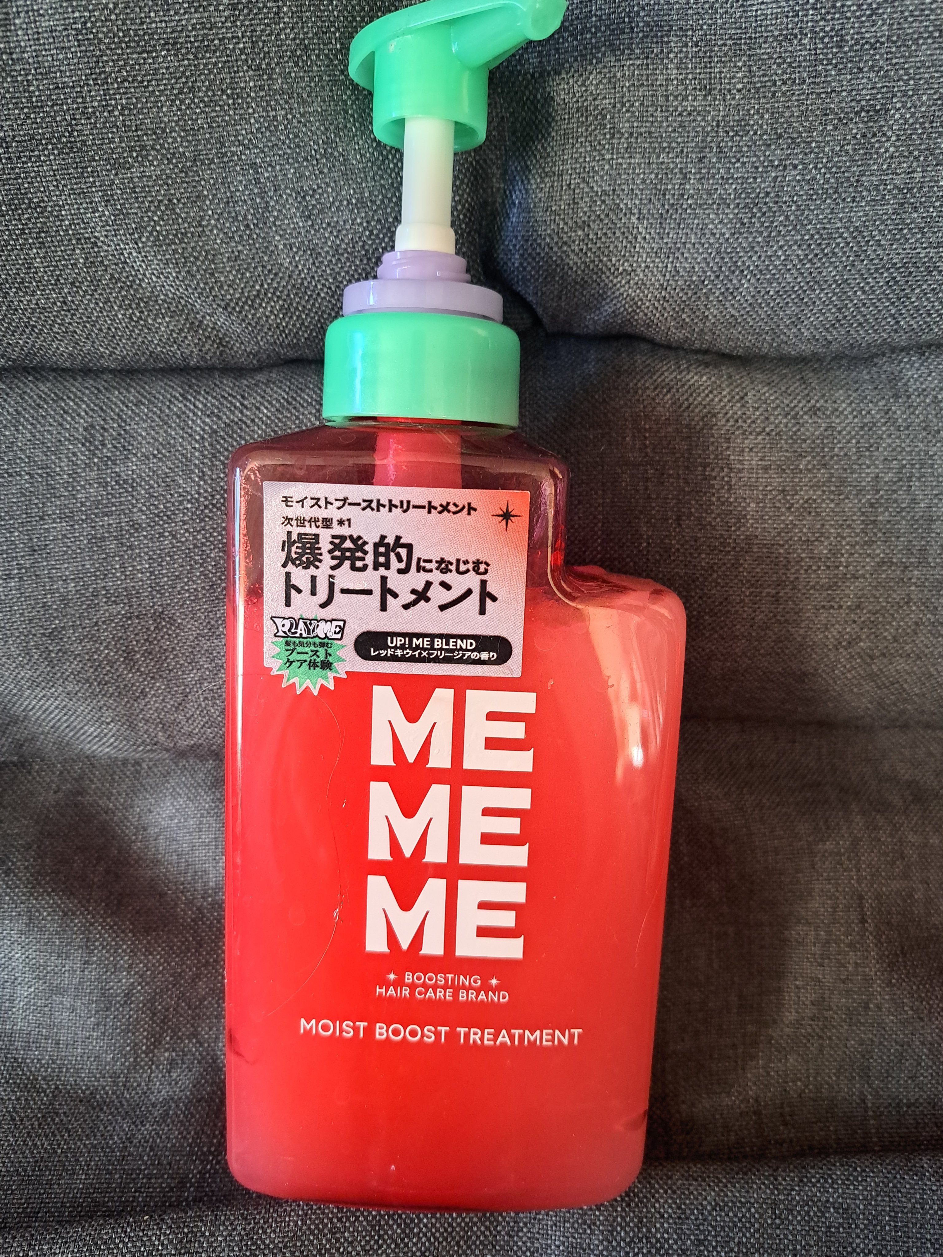 モイストブーストシャンプー／モイストブーストトリートメント/MEMEME/市販シャンプーを使ったクチコミ（1枚目）