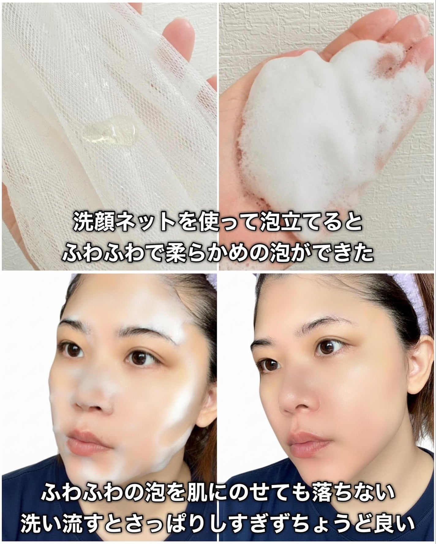 ベルプリモ ACジェルクレンザー/BELPRIMO/洗顔フォームを使ったクチコミ(7枚目)